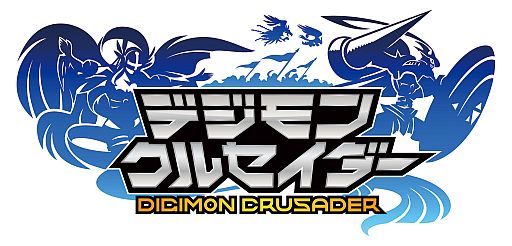Ios向けカードバトルrpg デジモンクルセイダー が配信中 カードの色や数字の組み合わせで敵を倒して仲間にし 最強のデジモン軍団を作ろう