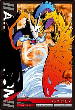 画像ギャラリー No.004のサムネイル画像 / 「デジモンクルセイダー」,“豊穣の大地”など2つの新イベントシナリオが登場