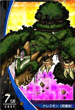 画像ギャラリー No.005のサムネイル画像 / 「デジモンクルセイダー」,“豊穣の大地”など2つの新イベントシナリオが登場