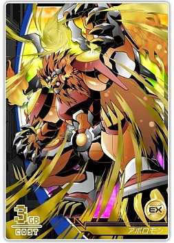 画像ギャラリー No.001のサムネイル画像 / 「デジモンクルセイダー」,新シナリオ「漆黒の万魔殿」が登場。4月24日まで