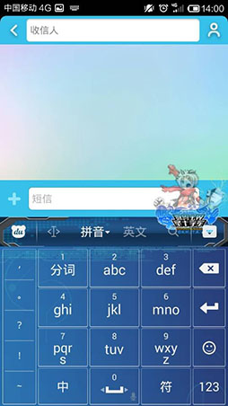 画像集#002のサムネイル/アクセスブライト,国産コンテンツの中国でのプロモーションについてBaiduと提携