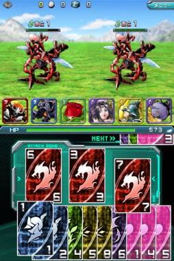 デジモンクルセイダー