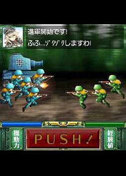 ばるば ろっさ がmobageで配信中 部隊で世界統一を目指そう