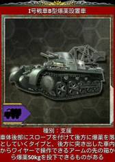 ばるば ろっさ がmobageで配信中 部隊で世界統一を目指そう