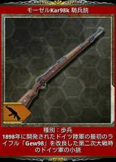 ばるば ろっさ がmobageで配信中 部隊で世界統一を目指そう