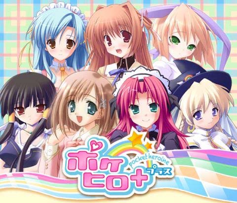 美少女ゲームのヒロインが大集合 カードゲーム ポケヒロ が配信中