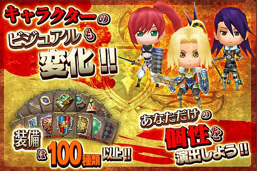 画像ギャラリー No.001のサムネイル画像 / ソーシャルRPG「ギルガメッシュサーガ」がiPhone版「ハンゲーム」で配信に