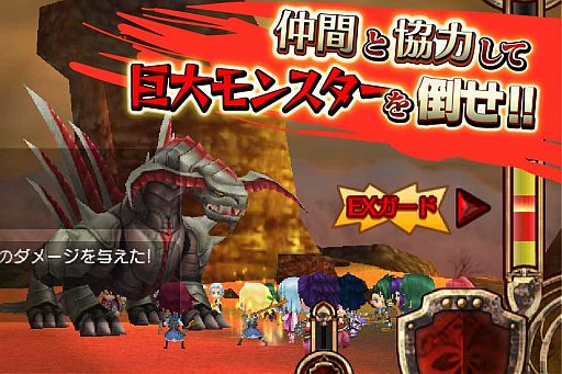 画像ギャラリー No.005のサムネイル画像 / ソーシャルRPG「ギルガメッシュサーガ」がiPhone版「ハンゲーム」で配信に