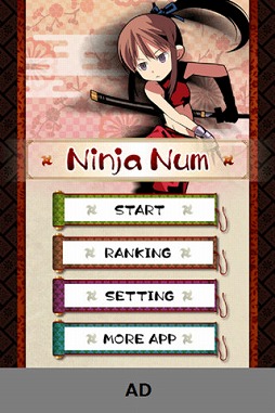 画像ギャラリー No.001のサムネイル画像 / タップの速さを競うiOS向けアプリ「Ninja numbers」が期間限定で無料配信中