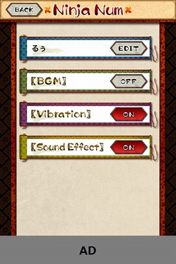 画像ギャラリー No.003のサムネイル画像 / タップの速さを競うiOS向けアプリ「Ninja numbers」が期間限定で無料配信中