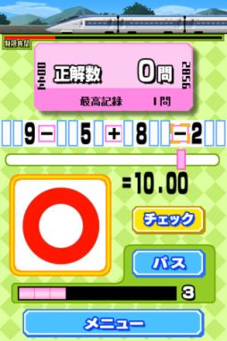 ꡼ No.008 | 1218iOSץꥻŵꡤŨݤ褦2D󥲡ElectroMasterפ̵ۿ