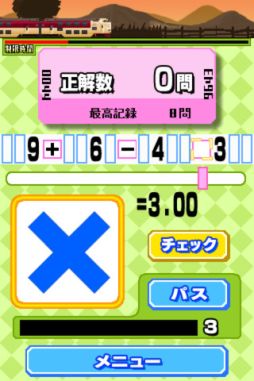 ꡼ No.009 | 1218iOSץꥻŵꡤŨݤ褦2D󥲡ElectroMasterפ̵ۿ