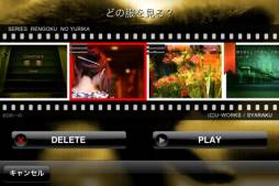 あげはの花は宵に咲く