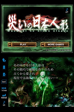 ꡼ No.002Υͥ / 822iOSץꥻU-WORKSۥ顼ɥ٥㡼»ܡֶǤΥᥤǥסֺҤܿͷפʤɡ6ȥ뤬Ͳ