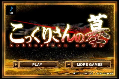 ꡼ No.006Υͥ / 822iOSץꥻU-WORKSۥ顼ɥ٥㡼»ܡֶǤΥᥤǥסֺҤܿͷפʤɡ6ȥ뤬Ͳ