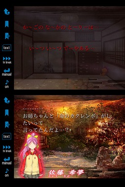 災いの日本人形