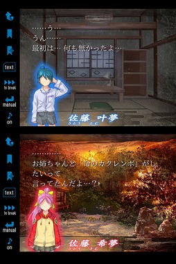 災いの日本人形