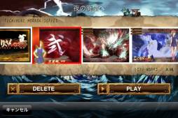 こっくりさんの墓