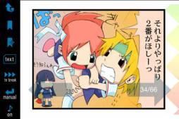 こっくりさんの墓