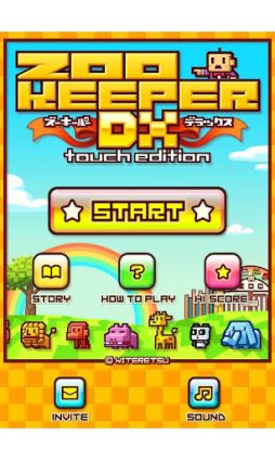 ꡼ No.003 | 822AndroidץꥻǾȥϥѥ륲SUBAN100פ100ߤͲ