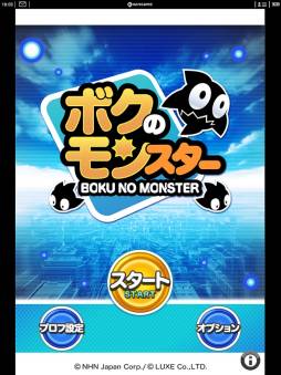 ꡼ No.018Υͥ / 󥹥RPG֥ܥΥ󥹥פApp Storeо