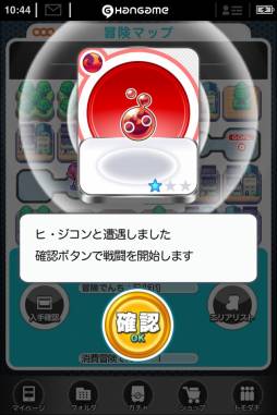 ꡼ No.021Υͥ / 󥹥RPG֥ܥΥ󥹥פApp Storeо