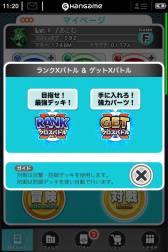 ꡼ No.026Υͥ / 󥹥RPG֥ܥΥ󥹥פApp Storeо