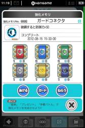 ꡼ No.028Υͥ / 󥹥RPG֥ܥΥ󥹥פApp Storeо