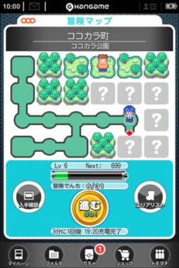 ボクのモンスター