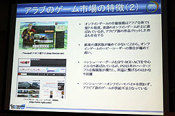 ꡼ No.011Υͥ / CEDEC 2012ϷäΨ232.1󡤡ѥޡɤ¤¿!?ΰݤѤ쥲ԾȥΥ໺ȡ