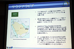 ꡼ No.012Υͥ / CEDEC 2012ϷäΨ232.1󡤡ѥޡɤ¤¿!?ΰݤѤ쥲ԾȥΥ໺ȡ