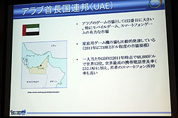 ꡼ No.013Υͥ / CEDEC 2012ϷäΨ232.1󡤡ѥޡɤ¤¿!?ΰݤѤ쥲ԾȥΥ໺ȡ
