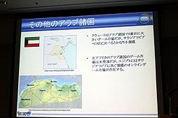 ꡼ No.014Υͥ / CEDEC 2012ϷäΨ232.1󡤡ѥޡɤ¤¿!?ΰݤѤ쥲ԾȥΥ໺ȡ