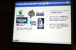 ꡼ No.017Υͥ / CEDEC 2012ϷäΨ232.1󡤡ѥޡɤ¤¿!?ΰݤѤ쥲ԾȥΥ໺ȡ