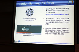 ꡼ No.018Υͥ / CEDEC 2012ϷäΨ232.1󡤡ѥޡɤ¤¿!?ΰݤѤ쥲ԾȥΥ໺ȡ