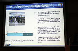 ꡼ No.023Υͥ / CEDEC 2012ϷäΨ232.1󡤡ѥޡɤ¤¿!?ΰݤѤ쥲ԾȥΥ໺ȡ