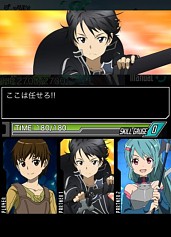 画像ギャラリー No.006のサムネイル画像 / GREE「ソードアート・オンライン エンドワールド」が本日よりサービス再開