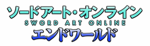 画像ギャラリー No.007のサムネイル画像 / GREE「ソードアート・オンライン エンドワールド」が本日よりサービス再開