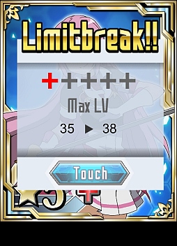 画像ギャラリー No.006のサムネイル画像 / 「ソードアート・オンライン エンドワールド」で登録者数50万突破キャンペーン