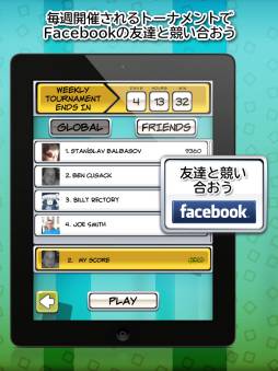 画像ギャラリー No.003のサムネイル画像 / イギリスで数々の賞を受賞したパズルゲーム「KooZac」が配信に