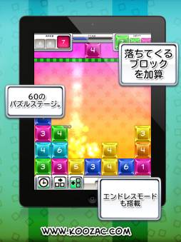 画像ギャラリー No.006のサムネイル画像 / イギリスで数々の賞を受賞したパズルゲーム「KooZac」が配信に