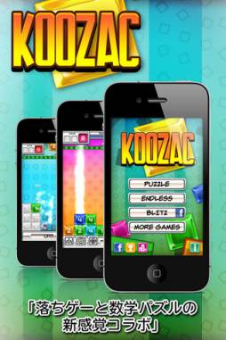 KooZac