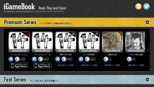 ꡼ No.001 | ե֥åץΥݡ륵ȡiGameBookפ򥪡ץ