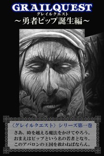 画像ギャラリー No.002のサムネイル画像 / フェイス,ゲームブックアプリのポータルサイト「iGameBook」をオープン