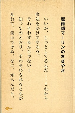 iグレイルクエストI・II LITE