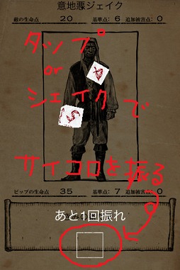 iグレイルクエストI・II LITE