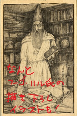 iグレイルクエストI・II LITE