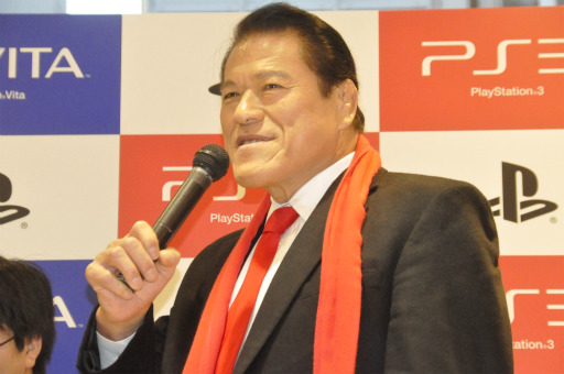 画像ギャラリー No.003のサムネイル画像 / アントニオ猪木さんがPS3/PS Vitaの「スターターパック」購入者に闘魂注入。ドランクドラゴンも登場した「猪木のビンタもツイてるパック」発売記念イベント