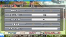 ꡼ No.010 | ֤ߤʤGOLF 6׽դ緿åץǡȤ»ܡVitaǤ˿֥ޥ⡼ɡפо