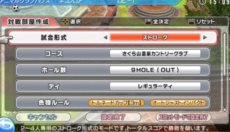 ꡼ No.012 | ֤ߤʤGOLF 6׽դ緿åץǡȤ»ܡVitaǤ˿֥ޥ⡼ɡפо